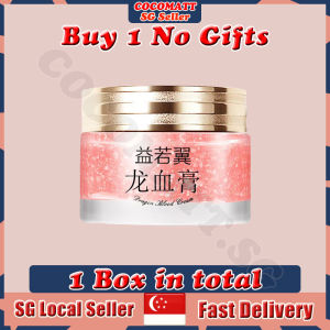 ❤️𝗦𝗚 𝗦𝗧𝗢𝗖𝗞❤️ Retinol cream Dragon blood cream / Natural whitening moisturizing melasma cream / Freckles removal cream / 龍血膏