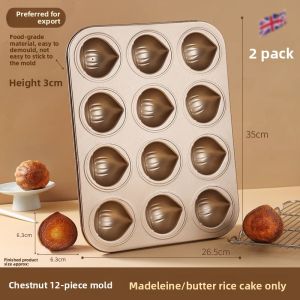 AMW | Almond Cake Molds 12-Piece Set
