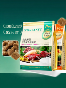 KUANFU | Goat Milk Probiotics Cat Food Fresh Meat Nutrition Gut Health 10kg