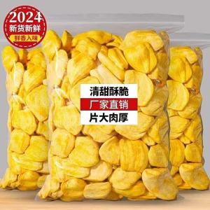 Freeze-Dried Pineapple Dried Fruit Snacks