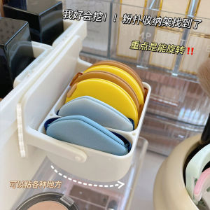 กล่องเก็บพัฟแบบหมุนติดผนังชั้นวางแยกช่องใส่เครื่องสำอางแบบหมุนได้ชั้นวางฟองน้ำเป่าลมชั้นวางไข่แต่งหน้าระบายอากาศได้ดีชั้นวางของบนโต๊ะ