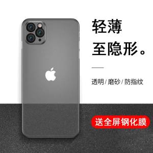 Ultra-Thin Silicone iPhone 11 Pro Max Case: Full Cover & Anti-Fall Camera Protection