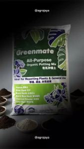 Green Mate 6-in-1 Soil 20L