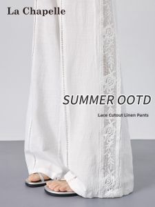 La Chapelle | Lace Border Sheer Loose Fit Slimming Ice Silk Wide Leg Trousers White