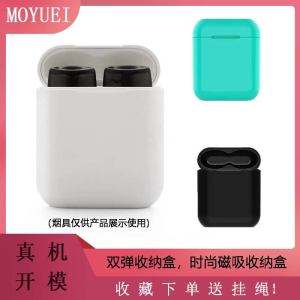 Magnetic Green Ivy Storage Box for Relaxed Fifth Generation One with Magentic Absorption Storage Magazine for Electronic Cigarettes