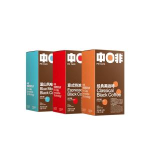 FEI CAFE | American Italian Blue Mountain Flavor Low Fat Cold Brew Instant Freeze Dried Yunnan Small Grain Coffee Powder