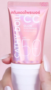 Cathy Doll CC Glow Sun Primer SPF50+PA++++ ซีซีโกลว์ซันไพรเมอร์ กันแดดเบลอผิว ปรับผิวหน้าให้สว่าง (แบบซอง)