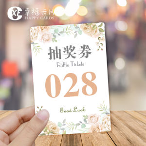 Universal Festival Activity Double-Sided Wedding Birthday Game Drawing Lottery Card Digital Number Cards for Banquets