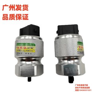 Sensor Tốc Độ Xe Guangdong Mingtaicheng Phù Hợp Với CA151 J5 Milesometer Vít Sắt 3802020-8E Phụ Tùng Xe Hơi