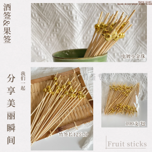 Bộ Đồ Ăn Tráng Miệng Hình Ngựa Màu Cầu Vồng Một Lần Trang Trí Đồ Ăn Tráng Miệng Bằng Tre Sáng Tạo Phụ Kiện Tiệc Cưới