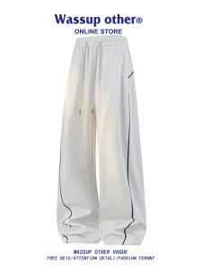 Summer New Trendy American Casual Loose Breathable High-end Pants