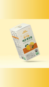 Zero Gravity Organic Lemon Ginger Juice NFC Jui ce Extract 14 Packets Efficacy