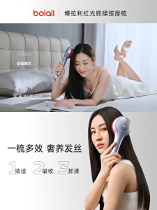 Bolali scalp massage comb head massager Red light electric unblocking meridians and hair care comb gift generator