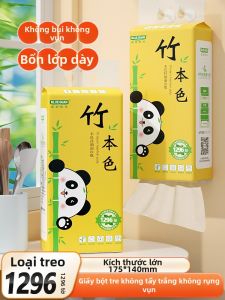 blueguan | Bamboo Pulp Natural Color Hanging Bottom-Draw Tissue