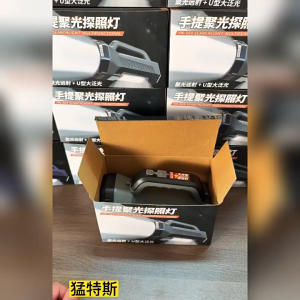 BOSCH Glare Flashlight Rechargeable Searchlight Emergency Light High Power Waterproof Portable Flashlight