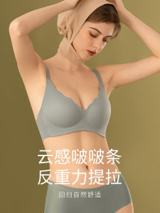 Soft Support Thin Womens Underwear Invisible Massage Cup Gather Large Chest Appears Small Bra Comfortable Seamless Side Fatigue Relief