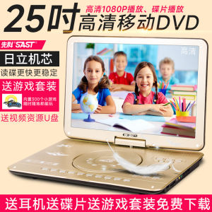 Portable High Definition SAST DVD Player CD VCD Player for Elderly And Children Home Use with USB Interface Dual Channel Audio
