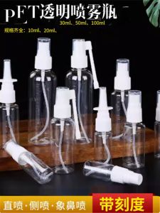 Bình Xịt Mũi Y Tế Có Đầu Phun Dạng Chuồng Voi Có Thể Đo Lường Dùng Để Phun Trực Tiếp Vào Miệng Và Cổ Họng Bình Xịt Dung Tích 10-20ml