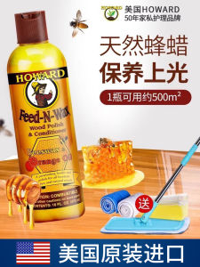 Howard Hardwood Floor Wax for Wooden Composite Floor Care Oil Household Use Beeswax Polishing Gel PH=7 Home Furniture Cleaner