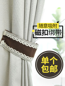 Modern Minimalist Curtain Tie Magnetic Storage Pair Home Fabric Window Curtain Accessories Simple Design Bedroom Decor
