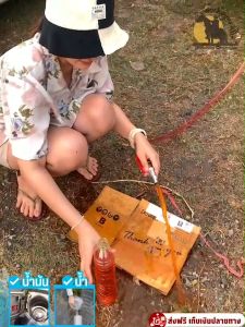 กาลักน้ำ สายดูดน้ำมัน 4 หุน ติดบ้าน ติดรถไว้ ไม่เสียหาย ขนาด 55 นิ้ว