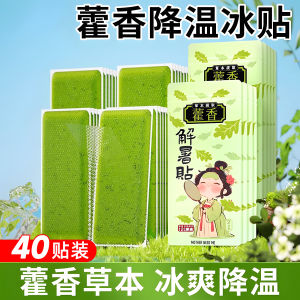 ผ้าขนหนูเย็นสำหรับออกกำลังกายกลางแจ้ง ผ้าขนหนูอบสดใหม่ ผ้าขนหนูเย็นสำหรับใช้ในชีวิตประจำวัน ผ้าขนหนูป้องกันความร้อนแบบไม่ซ้ำกัน