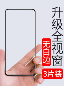 Full Screen Coverage Tempered Glass Film for Iqooz7 Vivo Iqooz7x Iqooz7i Anti Fingerprint Shockproof Phone Screen Protector