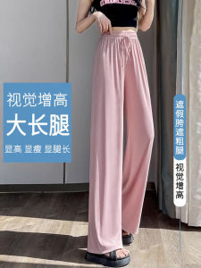 Quần Ống Rộng Bằng Lụa Băng Cho Nữ Mùa Hè Mỏng Thường Ngày Cạp Cao Rộng Rãi Thẳng Mát Mẻ Quần Thể Thao