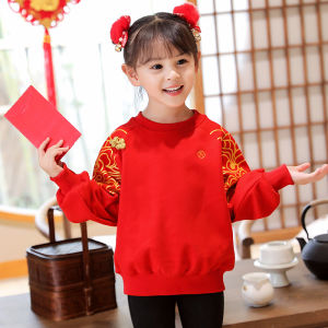 East Whale | Warm Red Chinese New Year Kids Sweatshirt