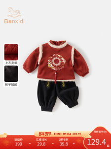 Childrens Hanfu New Years Clothes Winter Outfit Baby Boys First Year Ceremony Dress Baby Girls Traditional Chinese Style Tang Suit