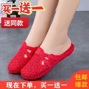 Buy One Get a New Hole Closed-Toe Slippers Womens Fashion All-Match Flat Soft Bottom Non-Slip Lightweight Outdoor Slippers