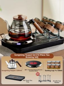 YIHUTEA | Electric Glass Teapot Warmer Set