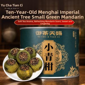 YUCHATIANCI | Aged Tangerine Peel Ripe Pu-erh Tea