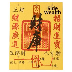 Wealth Boosting Mobile Stickers