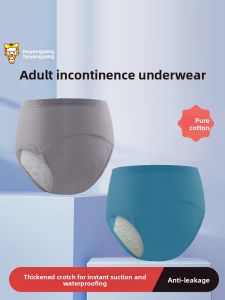 HUYANGYANG | Incontinence Underwear Leak-proof Washable Adult