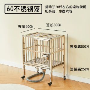 Stainless Steel Dog Crate Small Medium and Large Dogs Indoor Pet Cage Sewer Tray with Toilet Funnel