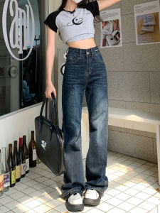 High Waist Straight Leg Jeans Women Loose Slimming Extended Length Tall Women Autumn New Wide Leg Floor-Length Pants