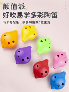 Professional Gold Cicada Middle C 6-Hole AC Resin Flute Beginner Student Folk Wind Instrument Traditional Chinese Ceramics