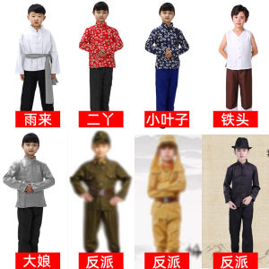 Kids Little Hero Yu Lai Drama Performance Wear Farmers Village Girls and People Text-Based Drama Series Performance Costumes
