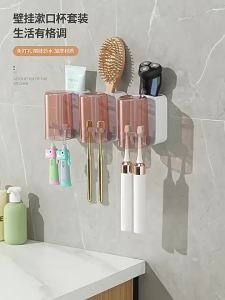 ecoco | Drill-Free Wall-Mounted Toothbrush Holder
