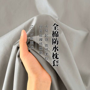 Túi Bảo Vệ Lõi Gối Bằng Cotton Nguyên Chất 42*70cm Chống Mồ Hôi Chống Dầu Đầu Chống Thấm Nước Dùng Cho Mọi Lứa Tuổi Có Thể Giặt Máy