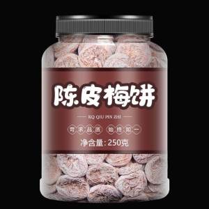 Dried Plum Slices Leisure Preserved Fruit Dried Fruit Pregnant Women Snack