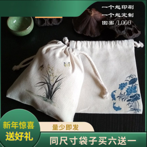 ถุงหูรูดผ้าใบผ้าฝ้ายถุงผ้าเชือกรูดถุงเก็บเครื่องสำอางถุงใส่โทรศัพท์มือถือถุงใส่ของขวัญถุงใส่ของสามารถพิมพ์ได้