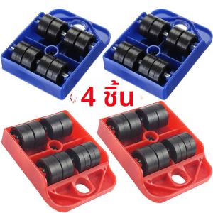 ล้อเฟอร์นิเจอร์หนักย้ายเครื่องมือเฟอร์นิเจอร์ขนส่ง Shifter ล้อเลื่อน Slider Remover ผู้เสนอญัตติเฟอร์นิเจอร์ล้อลูกกลิ้งยก