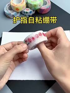 3/5/10pcs Breathable Protective Self-adhesive Bandage Star Heart Roll Tape Wrap for Finger Protection Manicure Tool Flex Nail