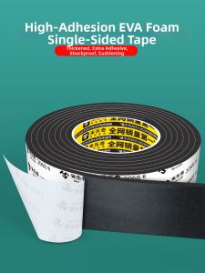 Mileqi | High Viscosity EVA Foam Anti-Collision Sealant Tape