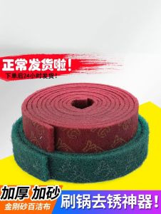 [Super Cost-Effective] Pot Cleaning Handy Gadget Silicon Carbide Rust Removal Sponge Wipe Decontamination Scrubbing Pot Scouring Pad Dishcloth