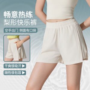Quần Short Thể Thao Thường Ngày Nhanh Khô Thoáng Khí Mùa Hè Cho Nữ Quần Dài Nửa Đầu Tập Yoga Thể Dục Chạy Bộ Che Mông