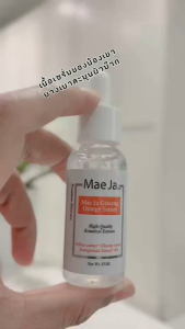 (ซื้อ1แถม1) เซรั่มหน้าใส ลด รอยสิว ฝ้า กระ จุดด่างดำ แม่จ๋า จินเส็ง ออเรนจ์ เซรั่ม 35 มล.