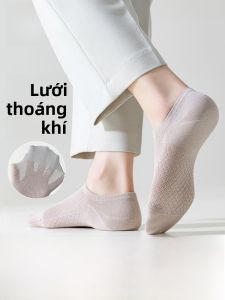 MiiOW | Tất thể thao nam MiiOW thoáng khí thấm mồ hôi chống trượt lưới không đường may ngắn đến giữa bắp chân chống trượt